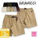 【P3倍】グラミチ ショートパンツ メンズ GRAMICCI パンツ ボトム ウェア Gショーツ ショートパンツ イージーパンツ メンズ G101OGT G-SHORT 夏物 半パン 短パン 誕生日プレゼント 男性 通販 日本代理店 正規品