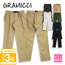 【P3倍】グラミチ パンツ メンズ 夏 GRAMICCI パンツ ボトム メンズ ウエア NNパンツクロップド テーパード ストレッチ G109-OGS NN-PANT CROPPED グラミチ NNパンツ メンズ アウトドア 通販 日本代理店 正規品