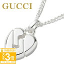 【P3倍】gucci ネックレス メンズ レディース グッチ ペンダント ノット ハート シルバー SILVER925 313463 J8400 8106 正規品 シンプル 新品 2025年 誕生日プレゼント 通販 プレゼント ギフト プレゼント