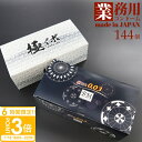 【P3倍】業務用コンドーム 極イボ 極うす0.03 スキン 144個入 コンドーム 避孕套 安全套 套套 秋冬 贈り物 ギフト プレゼント 通販