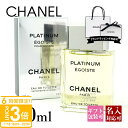 【P3倍】シャネル 香水 メンズ シャネル エゴイスト プラチナム EDT オードトワレ 100ml chanel 香水 メンズ シャネル香水 chanel香水 名入れ プレゼント 男性 誕生日プレゼント 男友達 CHANEL香水メンズ シャネル フレグランス