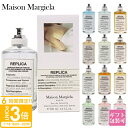 【P3倍】メゾンマルジェラ 香水 レディース レプリカ EDT オードトワレ 100ml メゾン マルジェラ Maison Margiela メンズ フレグランス 正規品 ブランド 新品 2025年 ギフト プレゼント 定番アイテム 通販