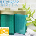 【P3倍】イイスタンダード イースタンダード シャンプー スカルプ + トリートメント セット E STANDARD ボトル スカルプシャンプー 頭皮ケア 美容成分 潤い 香り コラーゲン 配合 プレゼント ギフト 正規品 通販 2025 誕生日プレゼント