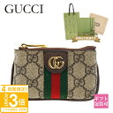 グッチ コインケース メンズ レディース GG ロゴ オフィディア 小銭入れ ブラウン 671722 96IWG 8745 ダブルG GUCCI キーリング プ...