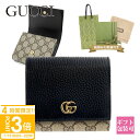 グッチ レディース 財布 二つ折り財布 GGマーモント ミディアム ウォレット ブラック 598587 17WAG 1283 GUCCI ミニ財布 シンプル G...
