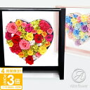 プリザーブドフラワー 母の日 ボックス ギフト プレゼント 花束 ブーケ 正規品 バラ 薔薇 花 誕生日 米寿 お祝い おしゃれ 結婚祝い 退職祝い 退職 卒業 卒業式 アレンジ 赤 青いバラ 古希 喜寿 祝い 還暦祝い ケーキ 別売りで ベア くま 有