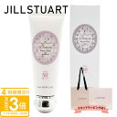 ジルスチュアート 日焼け止め JILL STUART UVプロテクター ホワイトフローラル 正規品 75ml SPF50+/PA++++(顔・からだ用) フェイ...