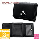 ヴィヴィアンウエストウッド 財布 Vivienne Westwood 財布 レディース 三つ折り財布 がま口 ブラック 51010018 S000B-PF N4...