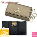 ヴィヴィアンウエストウッド キーケース Vivienne Westwood キーケース メンズ レディース 4連 メタリックグレー 51020001 L001N...