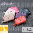 Gucciny&Co【バタフライポイント ダブルファスナー アーバン キーケース】ダブルファスナー キーケース レディース かわいい 通販 2025 誕生日プレ...