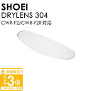 SHOEI ヘルメット 純正 パーツ DRYLENS 304 クリア ショーエイ ミラーシールド ピンロック CWR-F2 CWR-F2R PINLOCK EVO lens バイク ツーリング 互換性 X-Fifteen Z-8 専用 洗える 取り外し可能 正規品 新品 2025 通販