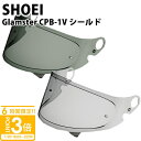 SHOEI Glamster用 ヘルメット シールド スモークシールド ダーク メロー 正規品 純正パーツ CPB-1V 紫外線カット グラムスター 紫外線 吸収 UV カット バイク ショウエイ ツーリング リペア レビュー 通販