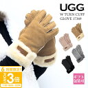 UGG レディース 手袋 アグ カフ グローブ シープスキン ファー W TURN CUFF GLOVE 17369 本革 手袋 グローブ UGG レディース 手袋 アグ 通販 2025
