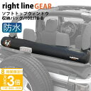 【P3倍】ライトラインギア ソフトトップウィンドウ収納バッグ 100J87-B Jeep Wrangler 用 ジープ ウィンドウ 収納 通販 2025