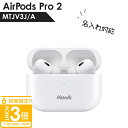 【P3倍】アップル エアポッズ プロ 2 Apple AirPods Pro 2 MTJV3J/A AirPods Pro 正規品 オープンイヤー イヤホン ワイヤレス ヘッドフォン アクティブノイズキャンセリング ノイズキャンセリング イヤフォン iphone エアーポッズ プロ2 耐汗 耐水 防水 通勤 通学
