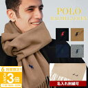 【P3倍】ラルフローレン マフラー メンズ RALPH LAURE マフラー メンズ 誕生日プレゼント男性 ロゴ刺繍 PC0476 POLO ポロ シンプル ロ...