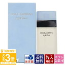 【P3倍】【名入れ】 ドルチェ&ガッバーナ 香水 メンズ ライトブルー ドルガバ EDT オードトワレ SP 50ml フレグランス レディース D&G DOLCE&GABBANA 正規品 ブランド 新品 2025年 ギフト 誕生日 通販