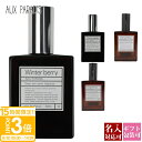 【P3倍】【 季節限定 】オゥパラディ AUX PARADIS 香水 フレグランス 正規品 オゥパラディ キンモクセイ 秋限定 限定 オードパルファム EDP 30ml 通販 ギフト プレゼント オゥパラディ 香水 誕生日プレゼント 誕生日プレゼント