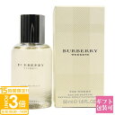 【P3倍】バーバリー 香水 レディース ウィークエンド フォー ウーマン EDP オードパルファム SP 50ml フレグランス スプレー 正規品 ブランド 新品 2025年 ギフト 誕生日プレゼント 通販 プレゼント ギフト