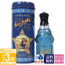 【P3倍】ベルサーチ 香水 ベルサス ブルージーンズ マン メンズ レディース EDT オードトワレ SP 75ml フレグランス SP 香水 VERSACE ヴェルサーチ 正規品 ブランド 新品 2025年 ギフト 誕生日プレゼント 通販 プレゼント