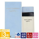 【P3倍】【名入れ】 ドルチェ&ガッバーナ 香水 メンズ ライトブルー ドルガバ EDT オードトワレ SP 50ml フレグランス レディース D&G DOLCE&GABBANA 正規品 ブランド 新品 2025年 ギフト 誕生日 通販
