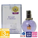 【P3倍】ランバン 香水 エクラドゥアルページュ EDP オードパルファム SP 50ml フレグランス SP LANVIN エクラ・ドゥ・アルページュ 正規品 正規品 ブランド 新品 2025年 ギフト 誕生日プレゼント 通販 プレゼント ギフト