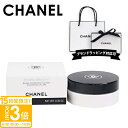 【P3倍】シャネル イドゥラ ビューティ リップ バーム 10g リップクリーム 正規品 ブランド 新品 2025年 CHANEL ギフト 誕生日プレゼント 通販 プレゼント ギフト