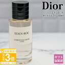 【P3倍】【限定】 ディオール 香水 エデン ロック フレグランス 40ml 正規品 DIOR レディース ユニセックス 新品 ブランド ギフト プレゼント 通販 プレゼント ギフト