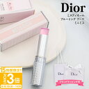 【P3倍】ディオール 香水 スティック ミス ディオール ブルーミング ブーケ Dior ミス ディオール ブルーミング ブーケ ミニ ミス dior 香水 フレグランス スティック 3.2g ディオール 香水 スティック 誕生日プレゼント 女性 ホワイトデー お返し 香水 2025