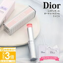 【P3倍】ディオール 香水 ミスディオール スティック Dior 香水 スティック ミス ディオール オードゥ パルファン ミニ 香水 フレグランス スティック フレグランス 3.2g ディオール ディオール 香水 ミスディオール スティック 誕生日プレゼント 女性 2025