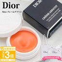 【P3倍】【 2025 リニューアル 】 ディオール ネイルクリーム クレーム アブリコ 8g Dior クリーム ハンドケア ネイルケア ディオール クリーム Dior コスメ 誕生日プレゼント 女性 友達 通販 2025