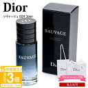 【P3倍】Dior 香水 ディオール 香水 ソヴァージュ オードゥ トワレ EDT 30ml ディオール 香水 メンズ ディオール メンズ 香水 ソバージュ ディオール 香水 ソバージュ dior 香水 メンズ ソヴァージュ ディオール 香水 男性 ディオール香水 Dior香水メンズ