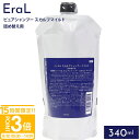 【P3倍】イーラル EraL スカルプシャンプー マイルド ピュアシャンプー スカルプ 340ml 詰め替え用 スカルプケア 弾力 さっぱり 頭皮ケア 地肌ケア サロン ヘアケア マッサージ 混合肌用 正規品 メンズ レディース 高級 誕生日プレゼント