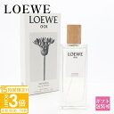 【P3倍】ロエベ 香水 loewe レディース フレグランス 1 ウーマン 正規品 オードゥ トワレ EDT 50ml 新品 新作 ブランド プレゼント ギフト