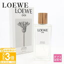 【P3倍】ロエベ 香水 loewe レディース フレグランス 1 ウーマン 正規品 オードゥ トワレ EDT 100ml 新品 新作 ブランド プレゼント ギフト