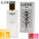 【P3倍】ロエベ香水 マン LOEWE香水 フレグランス メンズ 香水 メンズ 001 マン オードゥ トワレ EDT 50ml ロエベ loewe 香水 正規品 新品 未使用 日用品 ブランド ギフト 誕生日プレゼント 男性 友達 男友達 彼氏 夫 旦那 父
