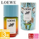 【P3倍】ロエベ香水 ウーマン LOEWE香水 フレグランス メンズ 香水 パウラズ イビザ オードゥ トワレ EDT 50ml ロエベ loewe 香水 メンズ パルファム 香水 レディース ブランド 正規品 新品 未使用 日用品 ブランド ギフト