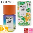 【P3倍】ロエベ香水 ウーマン LOEWE香水 フレグランス メンズ 香水 パウラズ イビサ エクレクティック オード トワレ EDT 50ml ロエベ loewe 香水 メンズ パルファム 香水 レディース ブランド 正規品 新品 日用品 ブランド ギフト