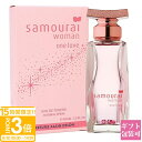 【P3倍】サムライウーマン ワンラブ 香水 レディース EDT オードトワレ 40ml SAMOURAI フレグランス 正規品 ブランド 新品 2025年 ギフト 誕生日プレゼント 通販 プレゼント ギフト