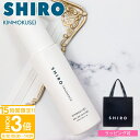 【P3倍】shiro 香水 キンモクセイ シロ フレグランス レディース オードパルファン 正規品 40ml 限定 通販 プレゼント ギフト