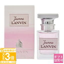【P3倍】ランバン 香水 レディース ジャンヌ ランバン EDP オードパルファム SP 30ml フレグランス ピンク ジャンヌ・ランバン 正規品 ブランド 新品 2025年 ギフト 誕生日プレゼント 通販 プレゼント ギフト