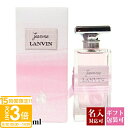 【P3倍】【名入れ】 ランバン 香水 レディース ピンク ジャンヌ ランバン EDP オードパルファム SP 100ml フレグランス ランバン ジャンヌ・ランバン 正規品 ブランド 新品 2025年 ギフト 誕生日プレゼント 通販 ギフト プレゼント