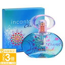 【P3倍】フェラガモ インカントチャーム 100ml 香水 レディース EDT オードトワレ SP Salvatore Ferragamo サルヴァトーレフェラガモ フレグランス 正規品 新品 ブランド 2025年 ラッピング 通販 プレゼント ギフト