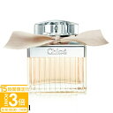 【P3倍】【名入れ】 クロエ 香水 75ml フレグランス レディース 女性用 chloe EDP オードパルファム SP 正規品 新品 2025年 ギフト 誕生日プレゼント 通販 プレゼント ギフト