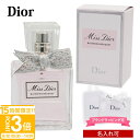 【P3倍】【名入れ】【正規紙袋 無料】 ディオール 香水 Dior レディース フレグランス ミス ディオール ブルーミング ブーケ EDT オードトワレ SP 30ml 正規品 ブランド 新品 2025年 ギフト 誕生日 通販 ギフト