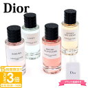 【P3倍】ディオール 香水 クリスチャンディオール Christian Dior レディース フレグランス パルファン パルファム スプレー 40ml 正規品 ブランド 新品 年 ギフト 誕生日プレゼント 通販 プレゼント