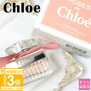 【P3倍】クロエ 香水 レディース Chloe フレグランス ローズ ド クロエ EDT オードトワレ 30ml いい香り バラ 新品 正規品 プレゼント ギフト ブランド 通販 20022 ギフト