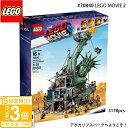 【P3倍】lego レゴ オリジナル レゴムービー2 アポカリプスバーグへようこそ 70840 Welcome to Apocalypseburg 3178ピース ブロック ボロボロシティへようこそ レゴオリジナル 送料無料 通販 2025 誕生日プレゼント