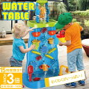 【P3倍】【サマーセール】ウォーターテーブル キッズ 2025 水遊び 子ども 最新版 子供 玩具 おもちゃ 家遊び 砂遊び 室内遊び 砂場セット 船 プール 家用 家庭用 遊具 おうち時間 誕生日 プレゼント ビッグサイズ ベランダ 2歳 3歳