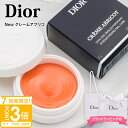 【P3倍】【 2025 リニューアル 】 ディオール ネイルクリーム クレーム アブリコ 8g Dior クリーム ハンドケア ネイルケア ディオール クリーム Dior コスメ 誕生日プレゼント 女性 友達 通販 2025